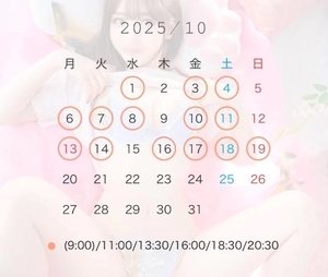 えまの写メ日記｜女帝 吉原高級店ソープ