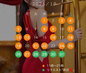 さやかの写メ日記｜女帝 吉原高級店ソープ