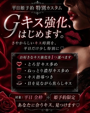 さやかの写メ日記｜女帝 吉原高級店ソープ