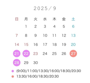 まおの写メ日記｜女帝 吉原高級店ソープ