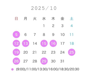 まおの写メ日記｜女帝 吉原高級店ソープ