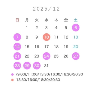 まおの写メ日記｜女帝 吉原高級店ソープ