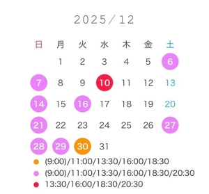 まおの写メ日記｜女帝 吉原高級店ソープ