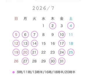 まおの写メ日記|女帝 吉原高級店ソープ