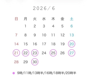 まおの写メ日記|女帝 吉原高級店ソープ