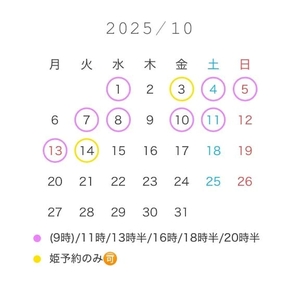 みくの写メ日記｜女帝 吉原高級店ソープ