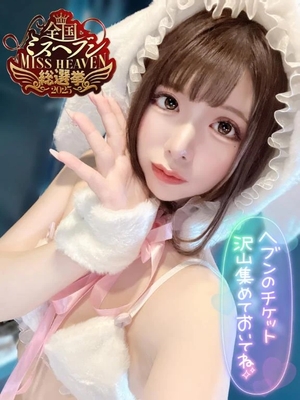 りなの写メ日記｜女帝 吉原高級店ソープ