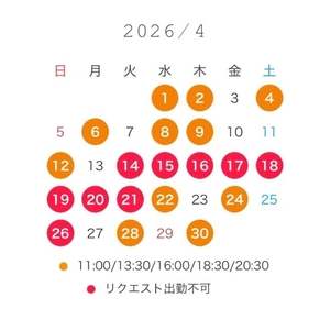 なぎさの写メ日記｜女帝 吉原高級店ソープ