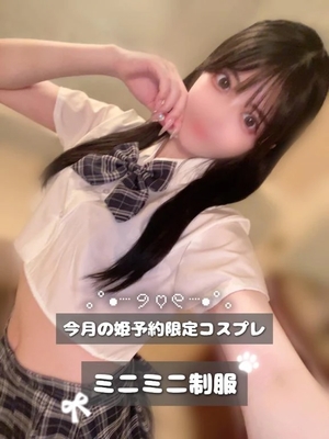 なぎさの写メ日記｜女帝 吉原高級店ソープ