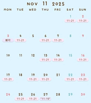 りかの写メ日記｜女帝 吉原高級店ソープ