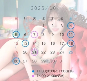 ららの写メ日記｜女帝 吉原高級店ソープ