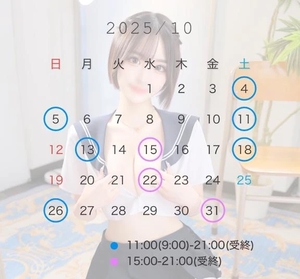 ららの写メ日記｜女帝 吉原高級店ソープ