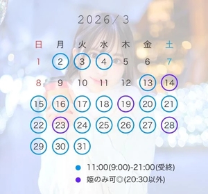 ららの写メ日記｜女帝 吉原高級店ソープ