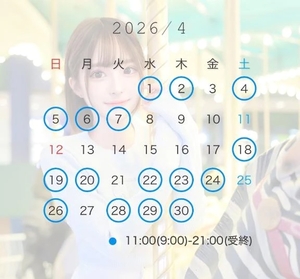 ららの写メ日記｜女帝 吉原高級店ソープ