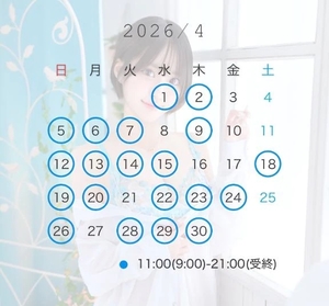 ららの写メ日記｜女帝 吉原高級店ソープ