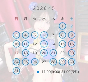 ららの写メ日記｜女帝 吉原高級店ソープ