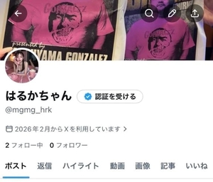 はるかの写メ日記｜女帝 吉原高級店ソープ