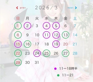 ひめの写メ日記｜女帝 吉原高級店ソープ