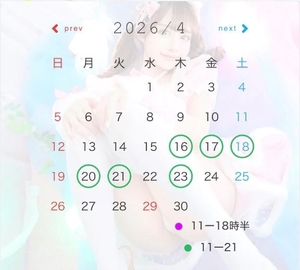 ひめの写メ日記｜女帝 吉原高級店ソープ