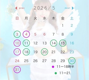 ひめの写メ日記｜女帝 吉原高級店ソープ