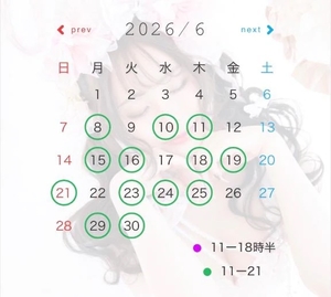 ひめの写メ日記｜女帝 吉原高級店ソープ