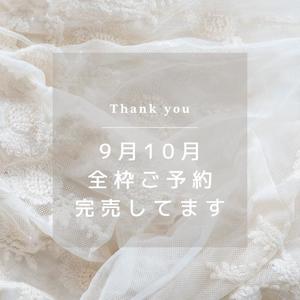 舞音の写メ日記｜ラビアンローズ 吉原高級店ソープ