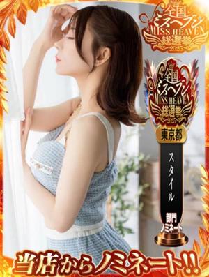 舞音の写メ日記｜ラビアンローズ 吉原高級店ソープ