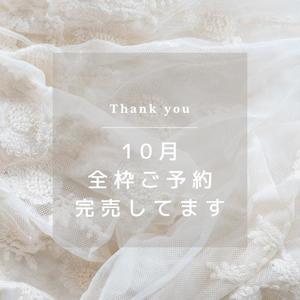 舞音の写メ日記｜ラビアンローズ 吉原高級店ソープ