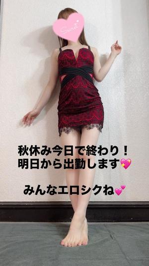 舞音の写メ日記｜ラビアンローズ 吉原高級店ソープ