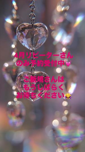 舞音の写メ日記｜ラビアンローズ 吉原高級店ソープ