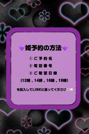 るなの写メ日記｜ラビアンローズ 吉原高級店ソープ