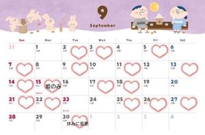 ゆかりの写メ日記｜ラビアンローズ 吉原高級店ソープ