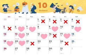 ゆかりの写メ日記|ラビアンローズ 吉原高級店ソープ