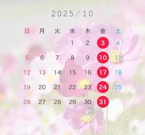 梨音の写メ日記｜ラビアンローズ 吉原高級店ソープ