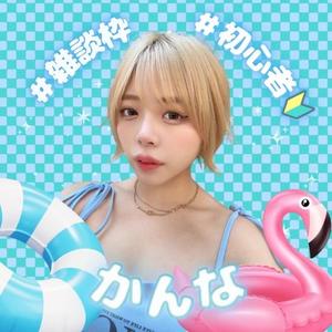 かんなの写メ日記｜ラビアンローズ 吉原高級店ソープ