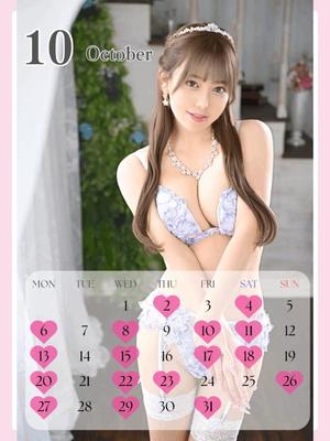 さくらの写メ日記｜ラビアンローズ 吉原高級店ソープ