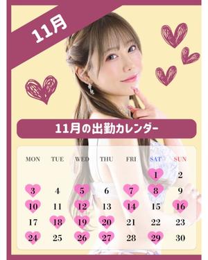 さくらの写メ日記｜ラビアンローズ 吉原高級店ソープ