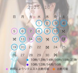 れなの写メ日記｜ラビアンローズ 吉原高級店ソープ