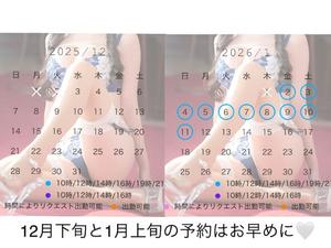 れなの写メ日記｜ラビアンローズ 吉原高級店ソープ