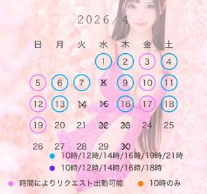 れなの写メ日記｜ラビアンローズ 吉原高級店ソープ