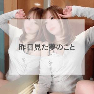 咲衣の写メ日記|ラビアンローズ 吉原高級店ソープ