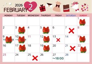 音織の写メ日記｜ラビアンローズ 吉原高級店ソープ