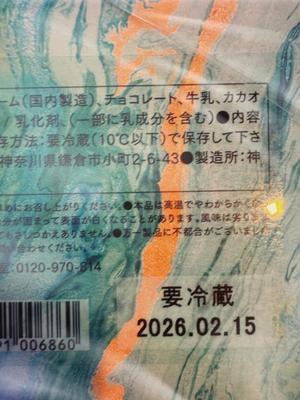 音織の写メ日記｜ラビアンローズ 吉原高級店ソープ