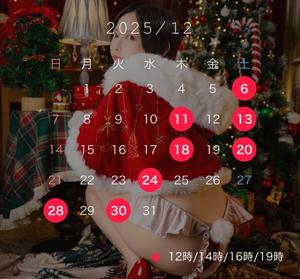 涼子の写メ日記｜ラビアンローズ 吉原高級店ソープ