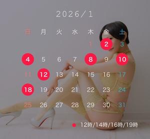 涼子の写メ日記｜ラビアンローズ 吉原高級店ソープ