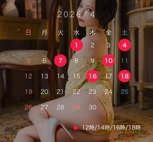 涼子の写メ日記｜ラビアンローズ 吉原高級店ソープ