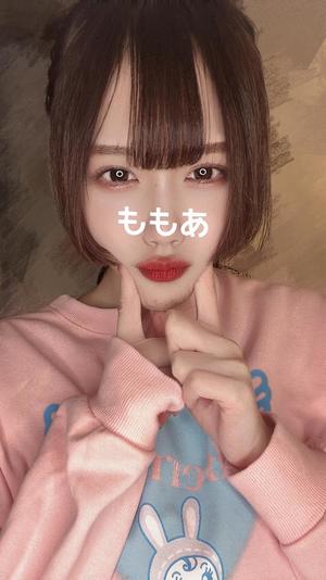 桃叶の写メ日記｜ラビアンローズ 吉原高級店ソープ