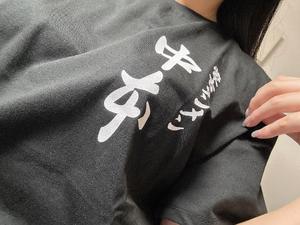 りとの写メ日記｜ラビアンローズ 吉原高級店ソープ