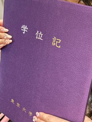 りとの写メ日記｜ラビアンローズ 吉原高級店ソープ