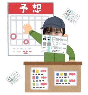 りとの写メ日記｜ラビアンローズ 吉原高級店ソープ